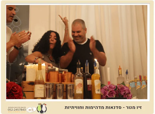 סדנת אלכוהול ביום הולדת
