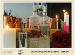 סדנת-קוקטיילים-באירוע-משרד-ראש-הממשלה
