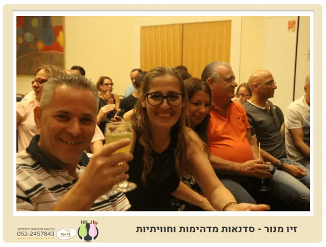 חוגגים יום הולדת לחבר