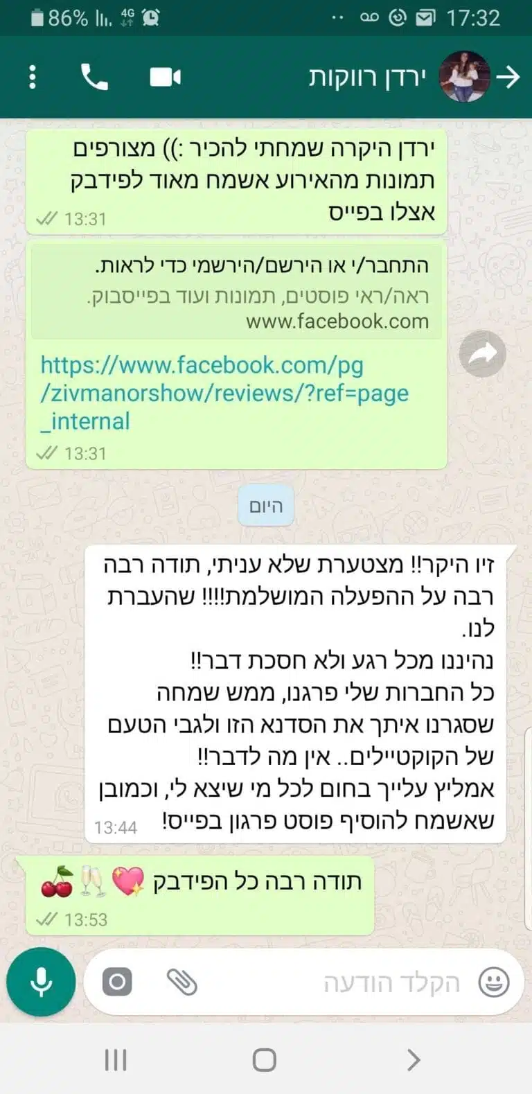 screenshot_20190702-173250_whatsapp_optimized