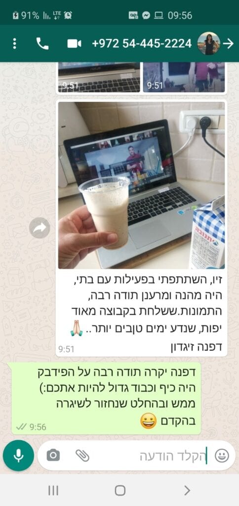 סדנת זום zoom המלצות