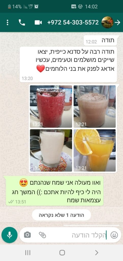 סדנת זום zoom המלצות