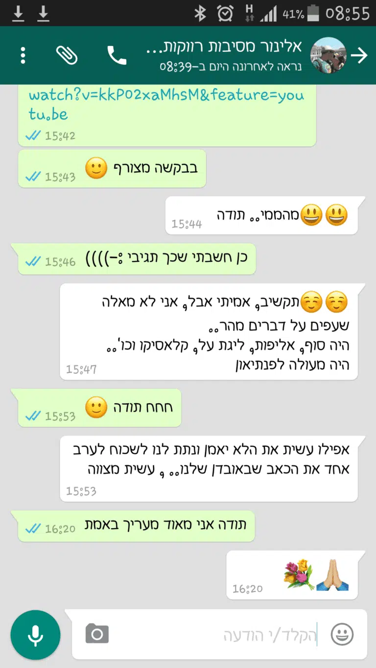 תודה ללקוחות הממליצים