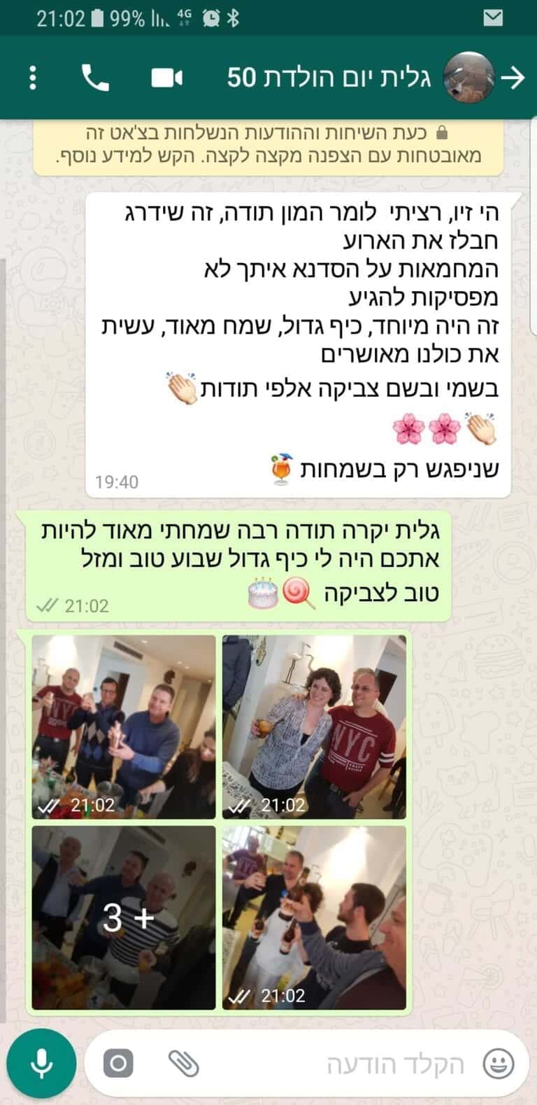 יום_הולדת_8_optimized