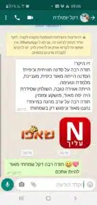 סדנת קוקטיילים